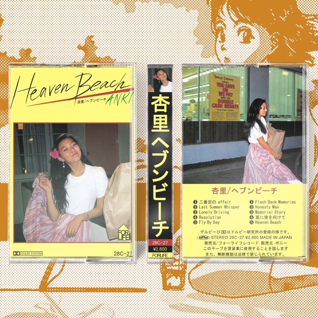 Kaset Pita Japan City Pop Anri - Heaven Beach