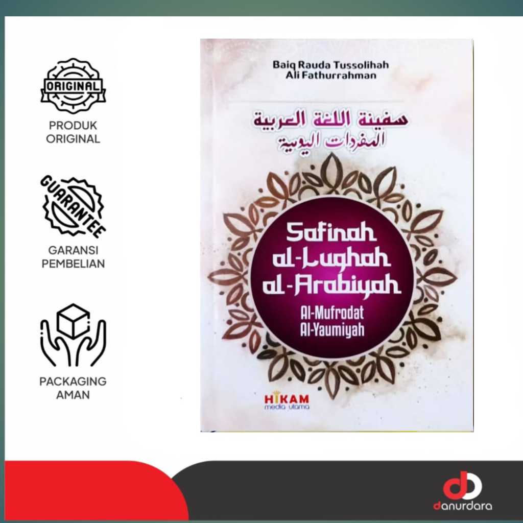 Buku Safinah Al-Lughah Al-Arabiyah : Al-Mufrodat Al-Yaumiyah - Hikam Media Utama