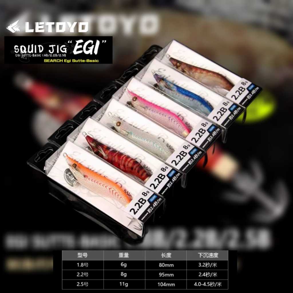 UMPAN CUMI EGI SUTTE BASIC LETOYO Size 2.2