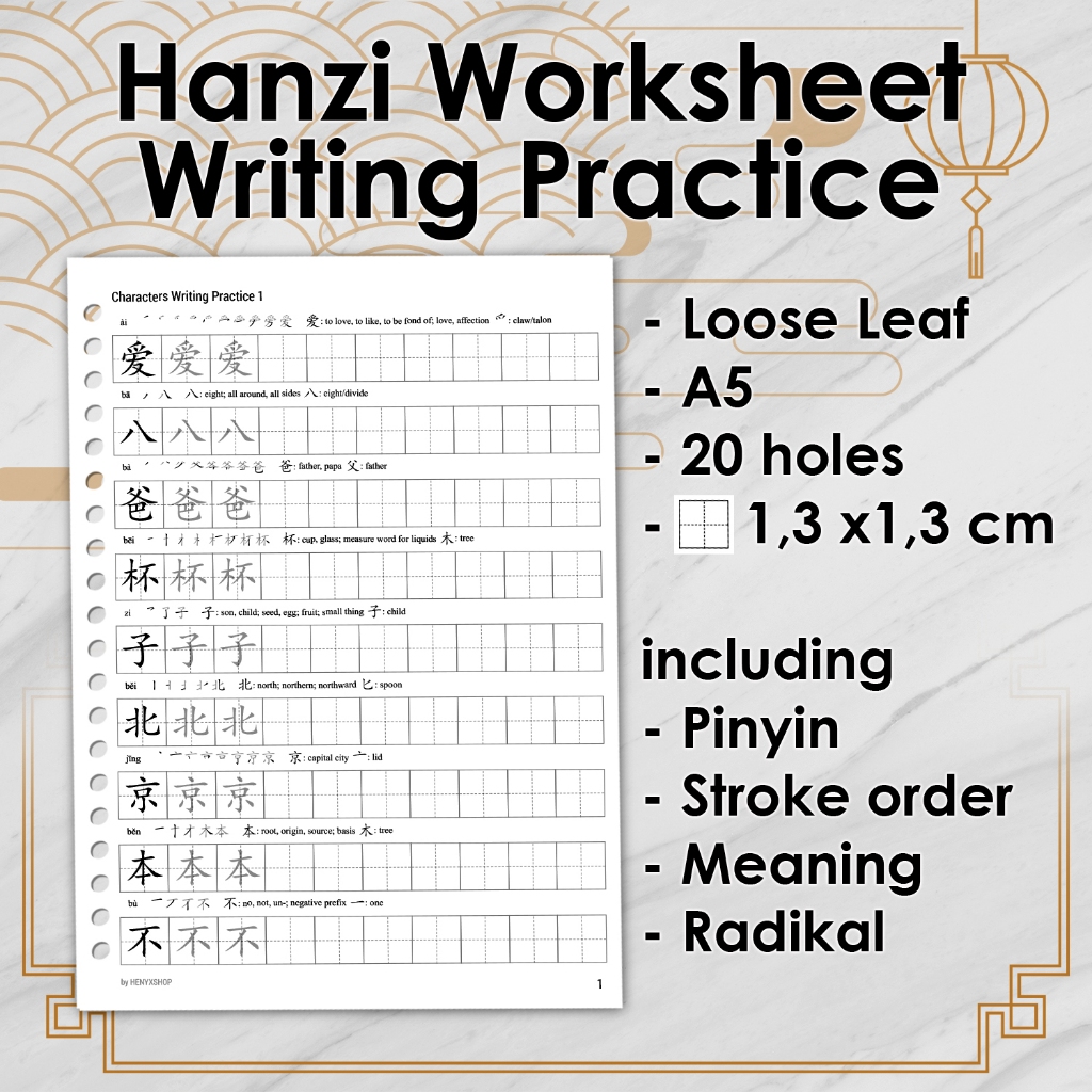 Loose Leaf Latihan Tulis Huruf Mandarin Hanzi Worksheet Anak / Dewasa menyesuaikan HSK