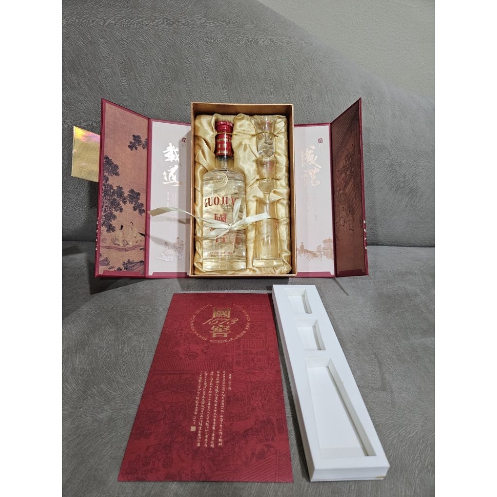 Baijiu Luzhou Laojiao National Cellar 1573 . 