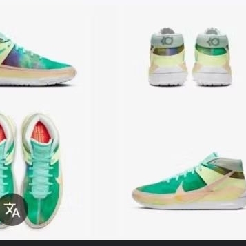 nike KD 13 chill size 44 insol 28 cm