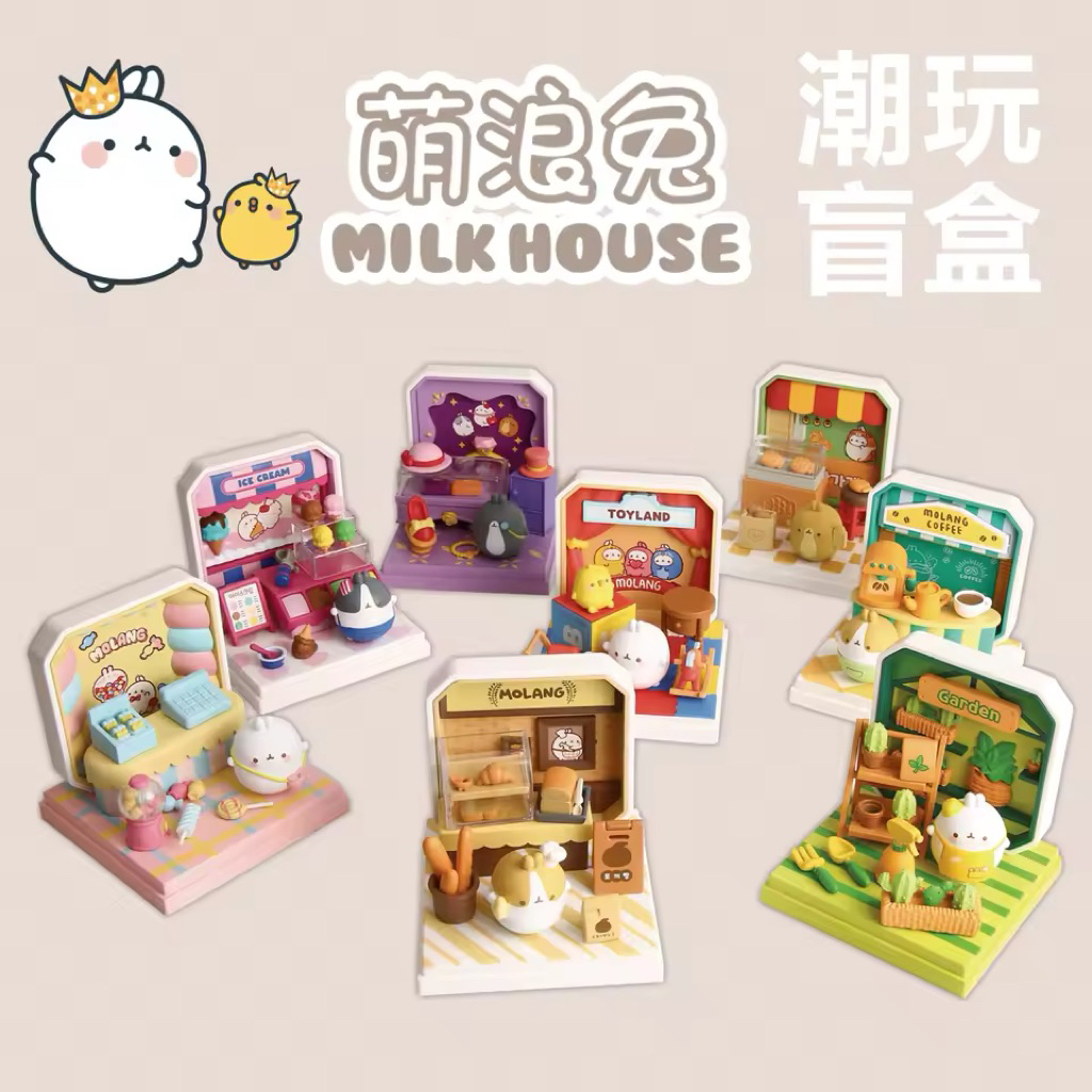 [READY STOCK] SELECTED Blind Box Molang Milk House Mini Figure Series