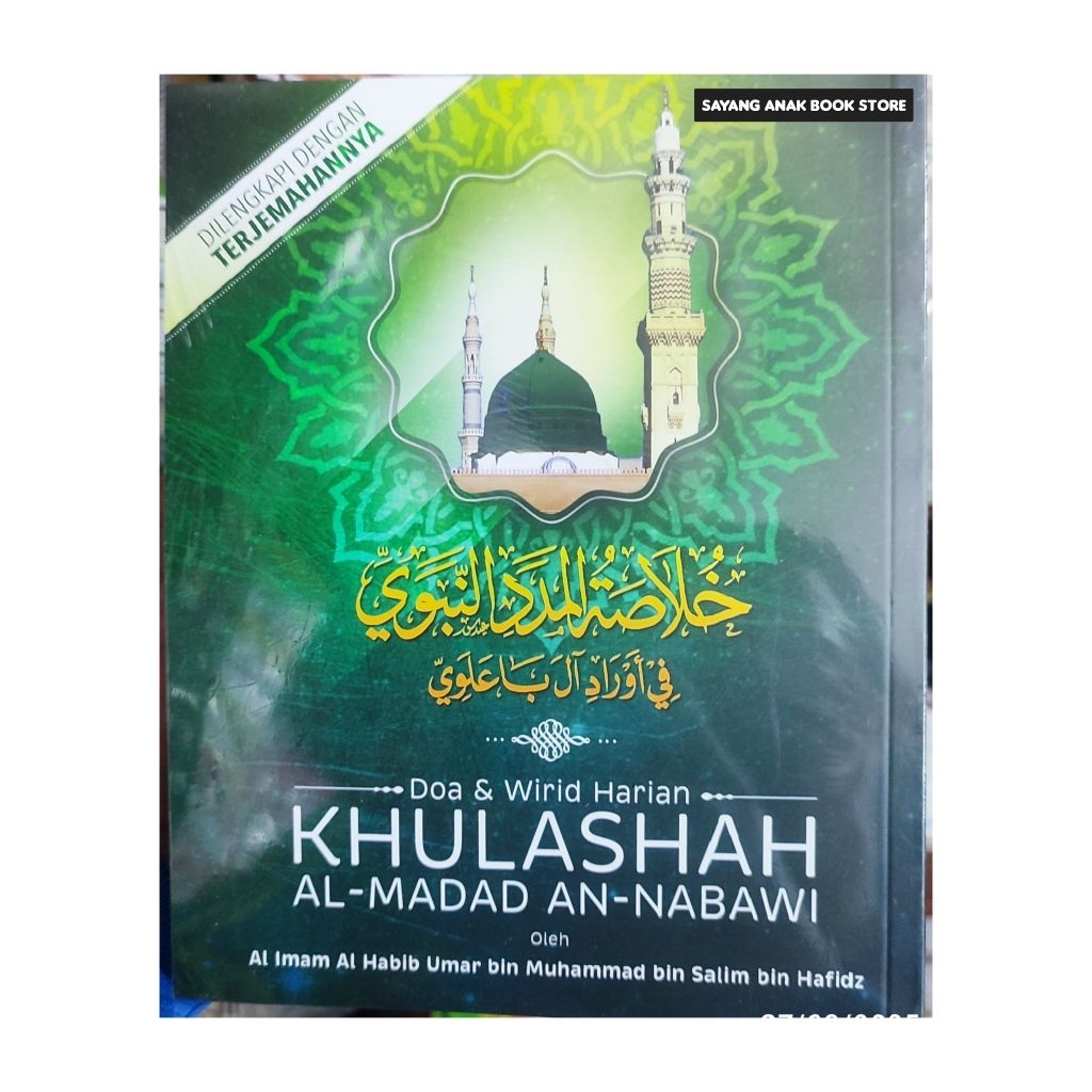Buku Doa Wirid Khulasoh Madad Nabawi Ukuran Besar 18x14 cm 260 Halaman