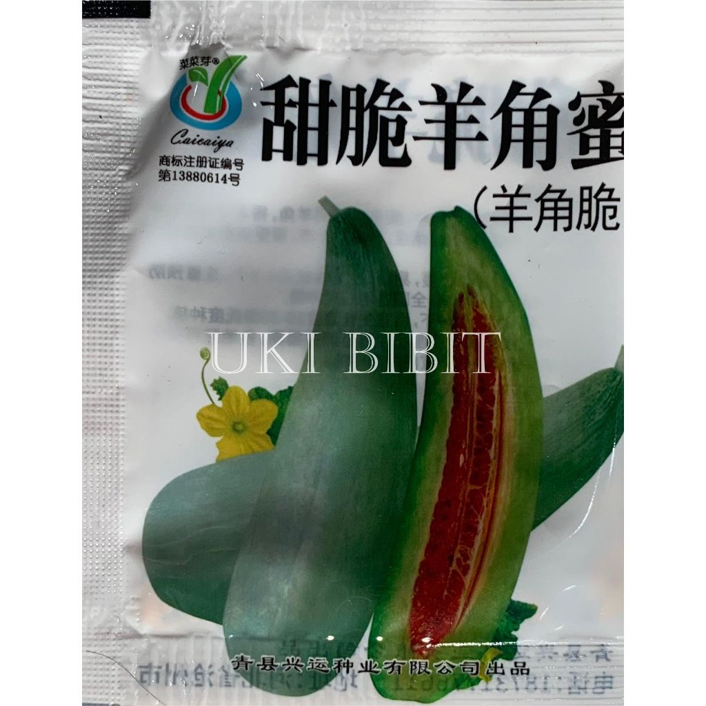 Kemasan Mini | Benih Biji Timun Madu Korea | Timun Madu Croissant