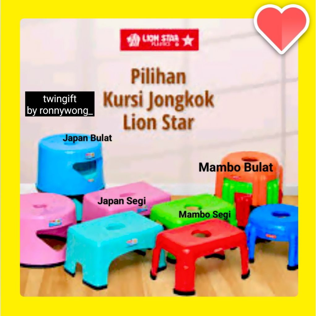 Kursi/Bangku Jongkok, Serbaguna, Lion Star, Banyak Pilihan Variasi, plastik tebal, kuat dan awet