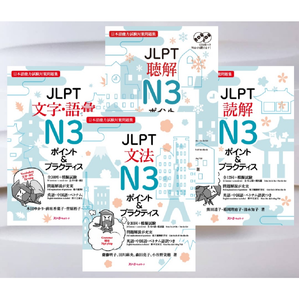 Point & Practice JLPT N3 (Buku Impor Latihan Soal JLPT N3)