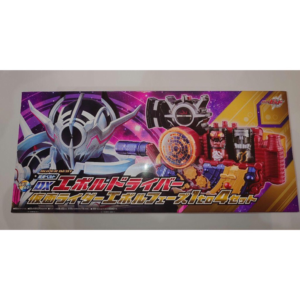 Dx Belt Kamen Rider Build Evolt Driver New