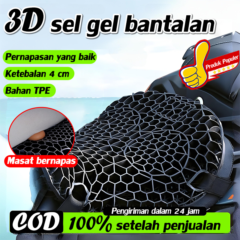 Lembut Seperti Sofa YOUTAI Bantal Jok Motor Anti Panas Bantal Alas Motor Penyerap Guncangan Gel