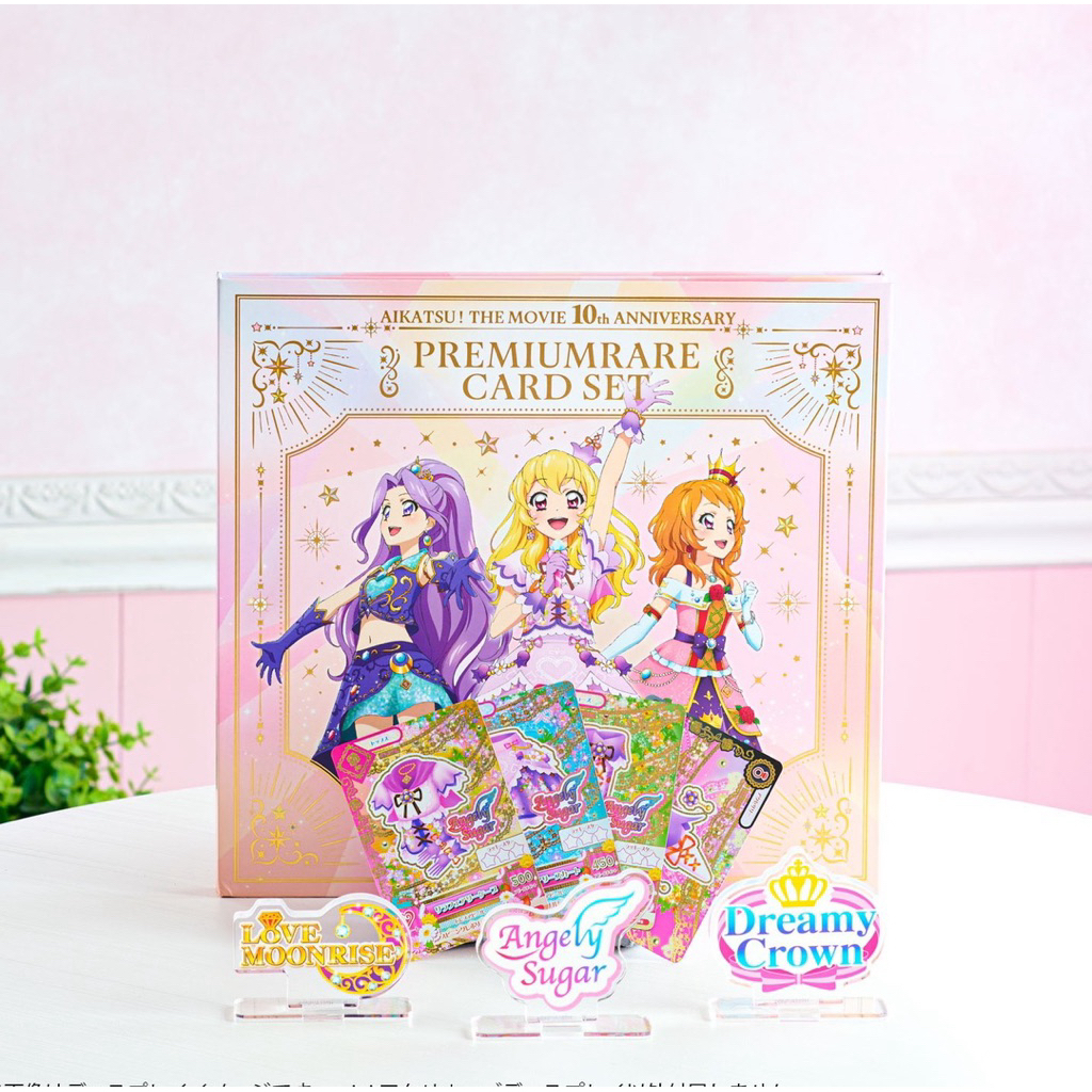 Aikatsu Booklet 10th Anniversary Premium Rare Card Set Roulette Mizuki Kanzaki Akari Ozora Ichigo Ho