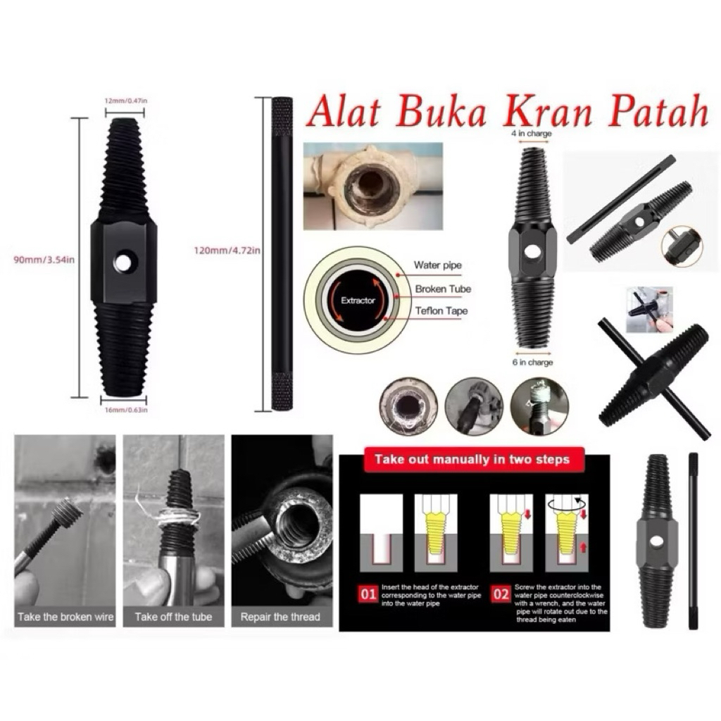 (GROSIRAN) Pipe Extractor 1/2 - 3/4 Alat Cabut Buka Pipa Kran Rusak Patah Tap Balik 1/2 3/4