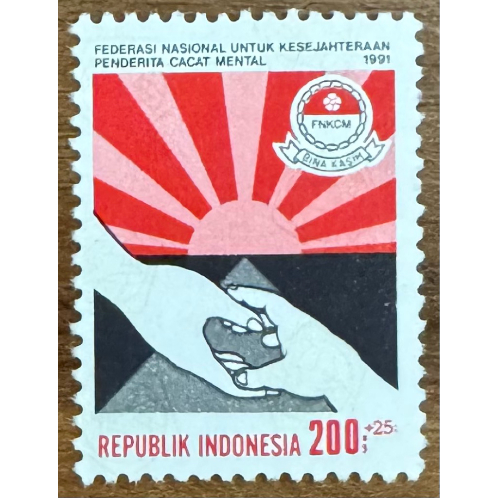 Prangko Kuno “Federasi Nasional untuk Kesejahteraan Penderita Cacat Mental 1991” (Filateli)