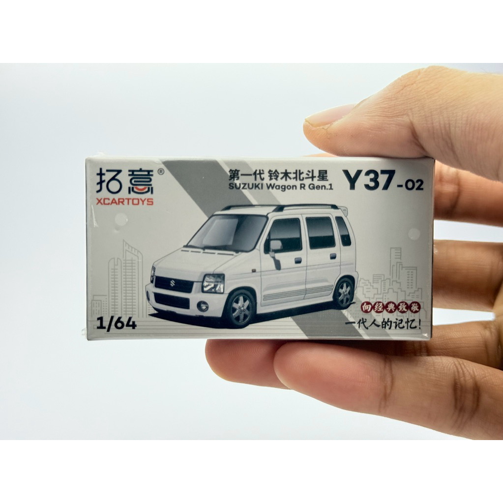 XCARTOYS 1:64 SUZUKI KARIMUN WAGON R GEN 1 WHITE