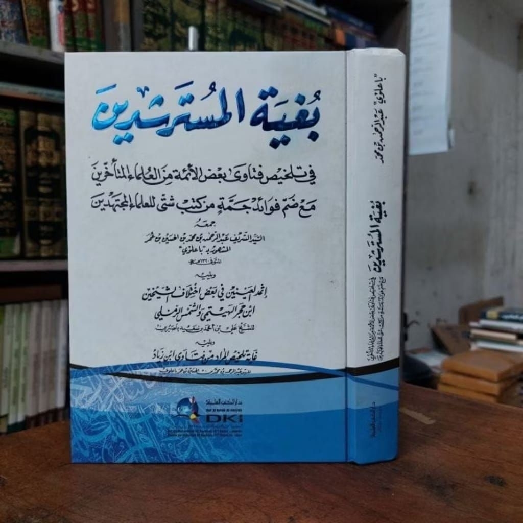 Bughyah Mustarsyidin / Bugyatul mustarsyidin DKI beirut original