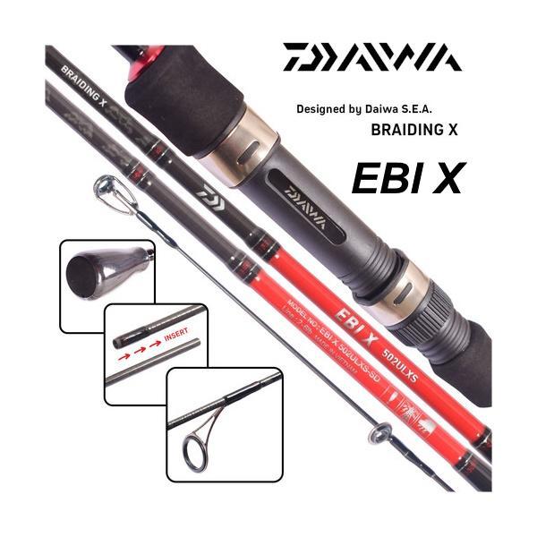 Rod Joran Pancing  Daiwa EBI X UL Ultra Light Prawn Joran Udang