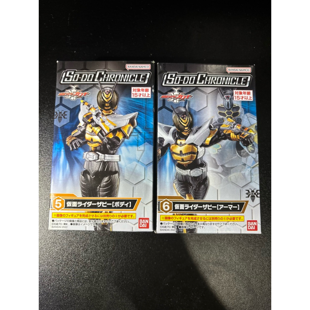 Sodo chronicle kamen rider Bee seri faiz