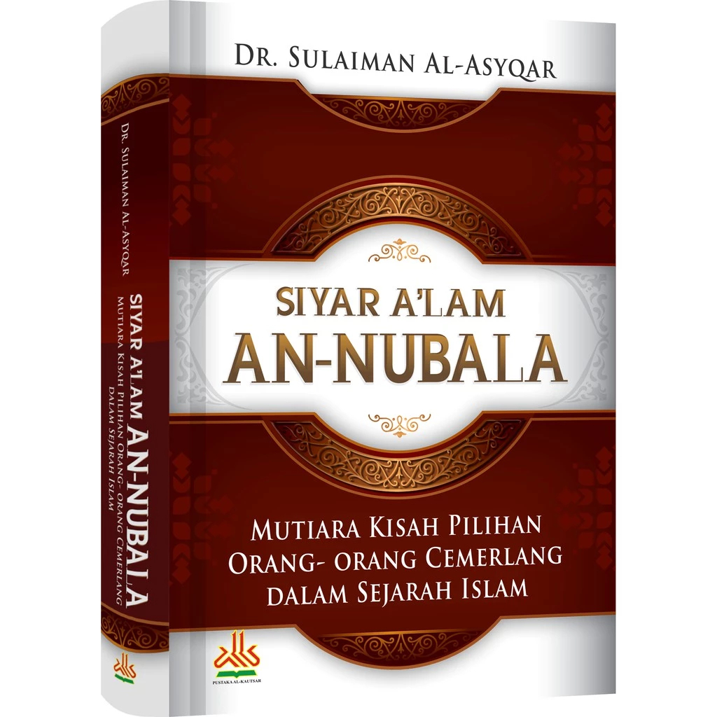 Siyar A'lam An-Nubala