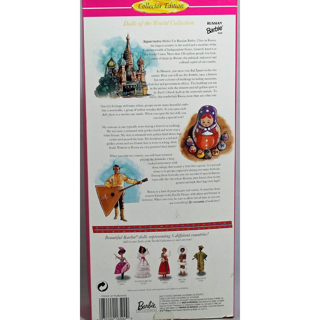 Barbie Dolls of the World Collector Edition Russian Barbie (1996)