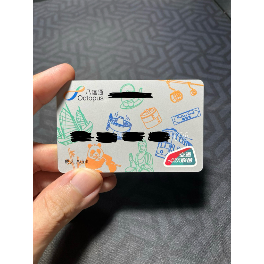 Octopus Card Hong Kong Adult Subway Bus Payment Card