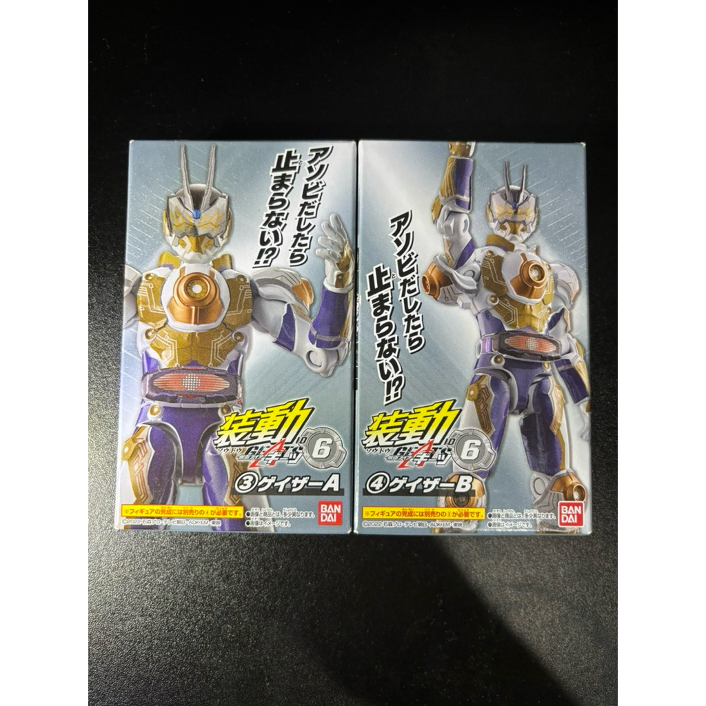 Sodo kamen rider Gazer seri kamen rider geats