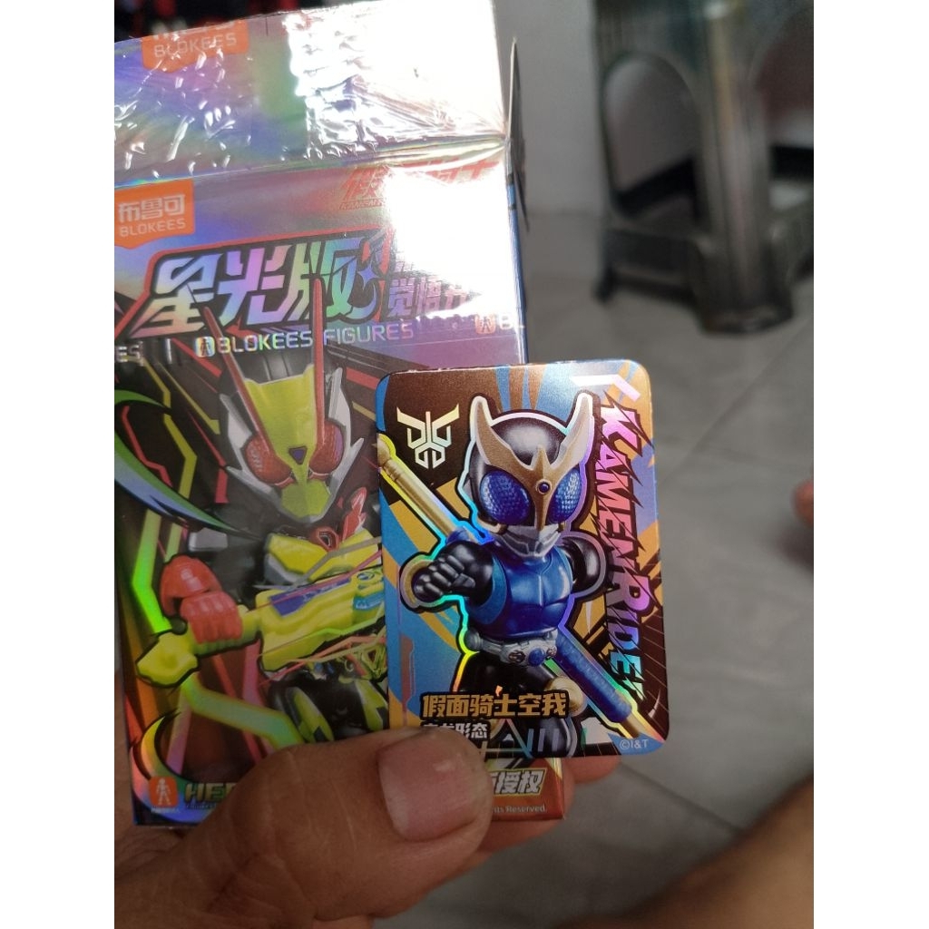 Kamen rider kuuga biru