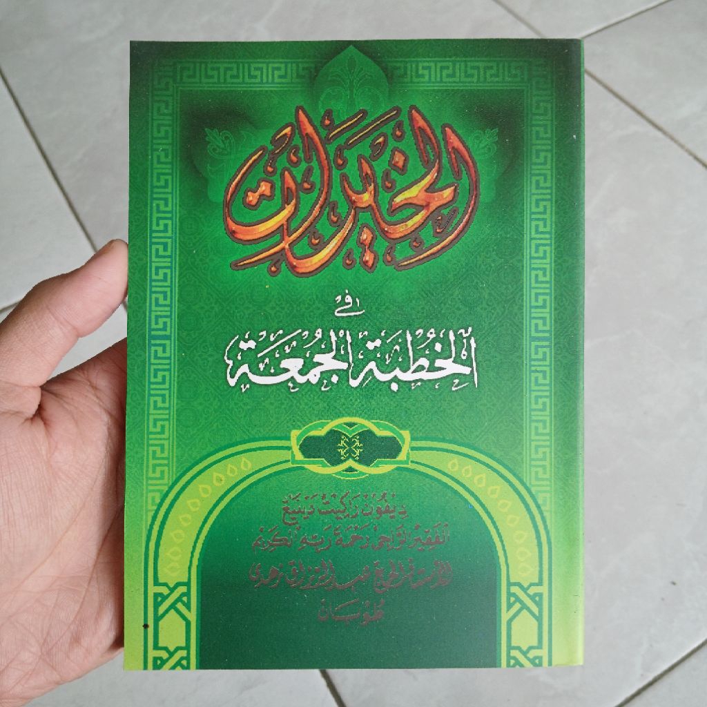 Al Khoirot Khutbah Jum'at Jawa Pegon