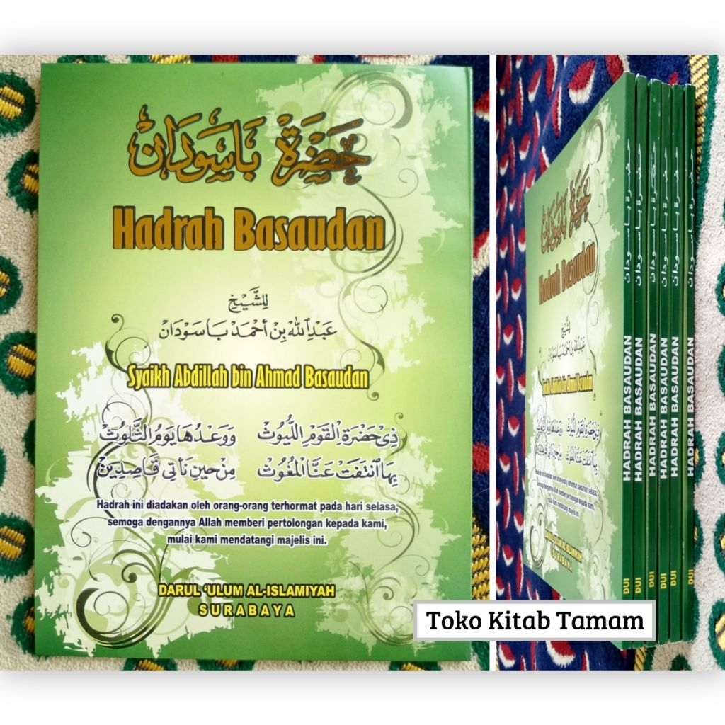 Terjemah Hadroh / Hadrah Basaudan [ Syaikh Abdullah Basaudan ]