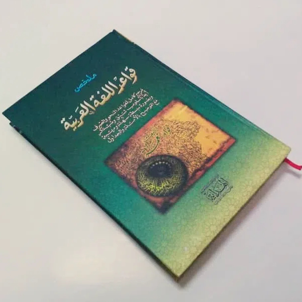 KITAB Mulakhos MULAKHAS QAWAID AL-LUGHAH AL-ARABIYAH