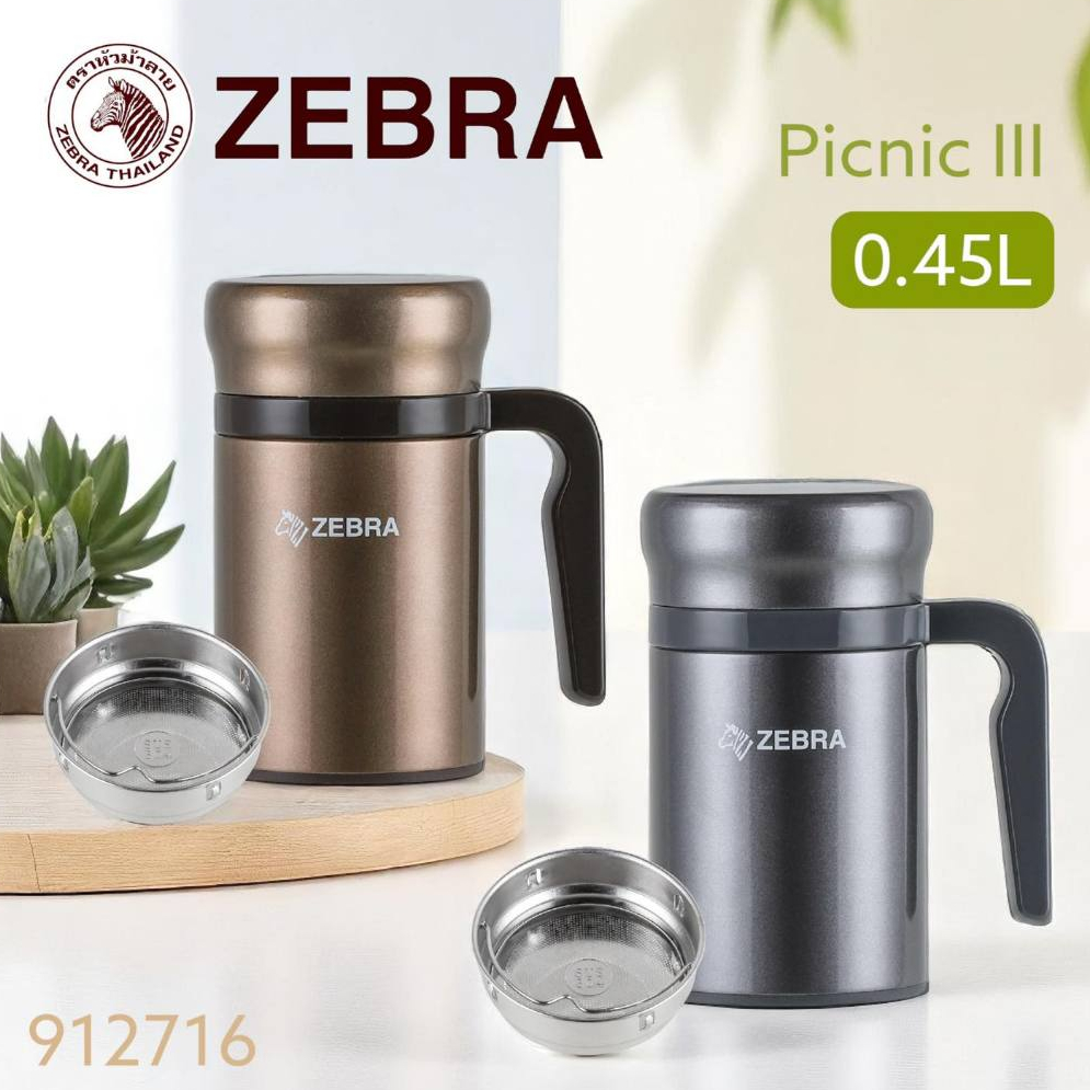 Gelas Mug Zebra Stainless / Mug Tahan Panas Stenlis Vacuum Mug Handle Picnic III 0,45L ZEBRA 912716