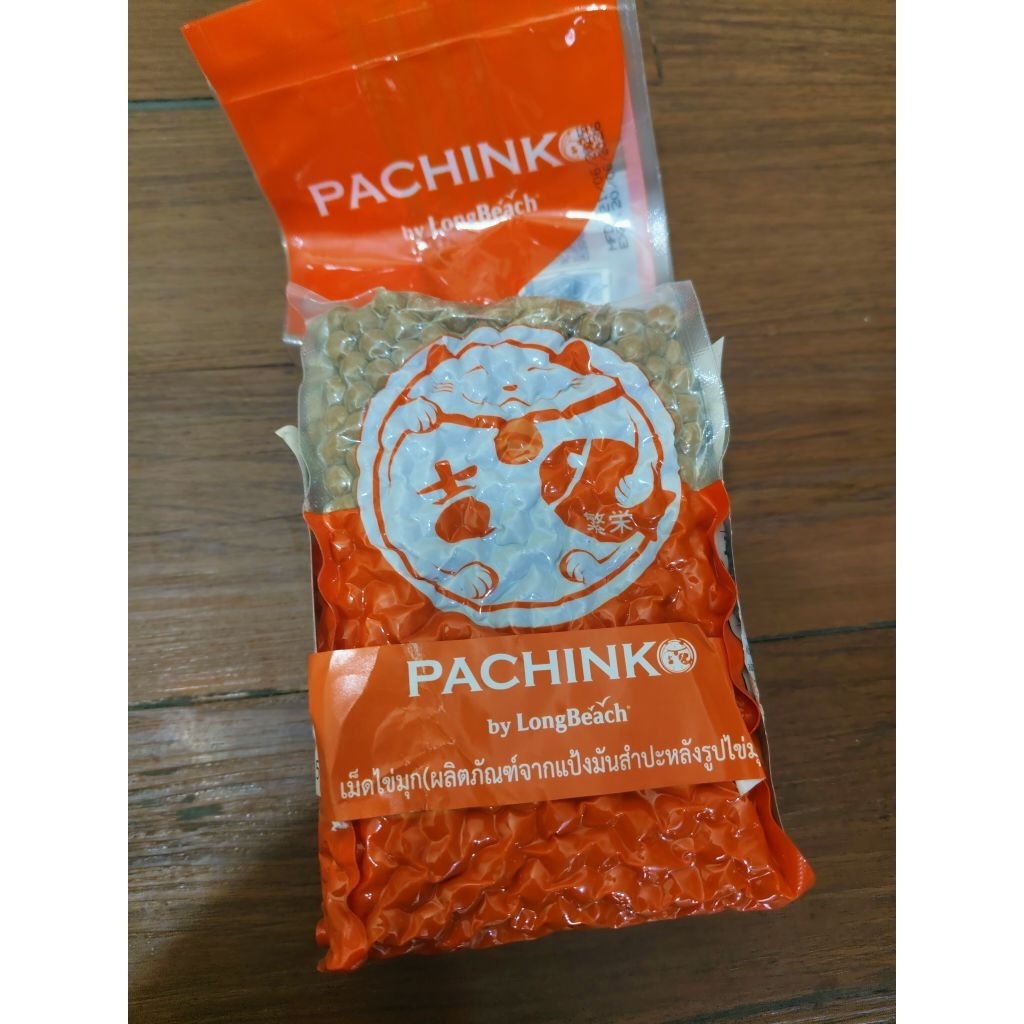 Boba Pachinko 1kg