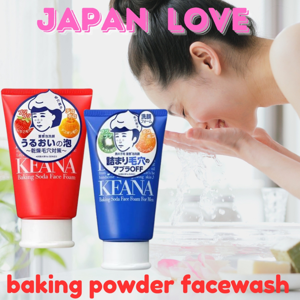 Keana Nadeshiko Face Wash foam 100g Japan Sabun Wajah untuk Mengecilkan Pori Kulit Halus