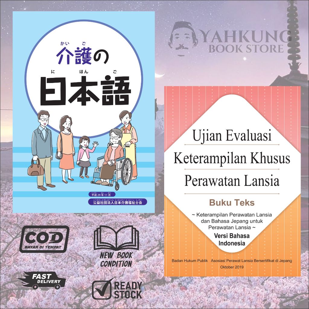 Ujian Evaluasi Ketrampilan Khusus Perawatan Lansia dan Kaigo No Nihongo