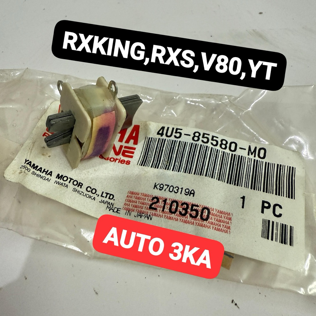 SPUL PULSER YAMAHA RXKING RX KING RXS YT V80 ORIGINAL NOS JAPAN 4U5-85580-M0