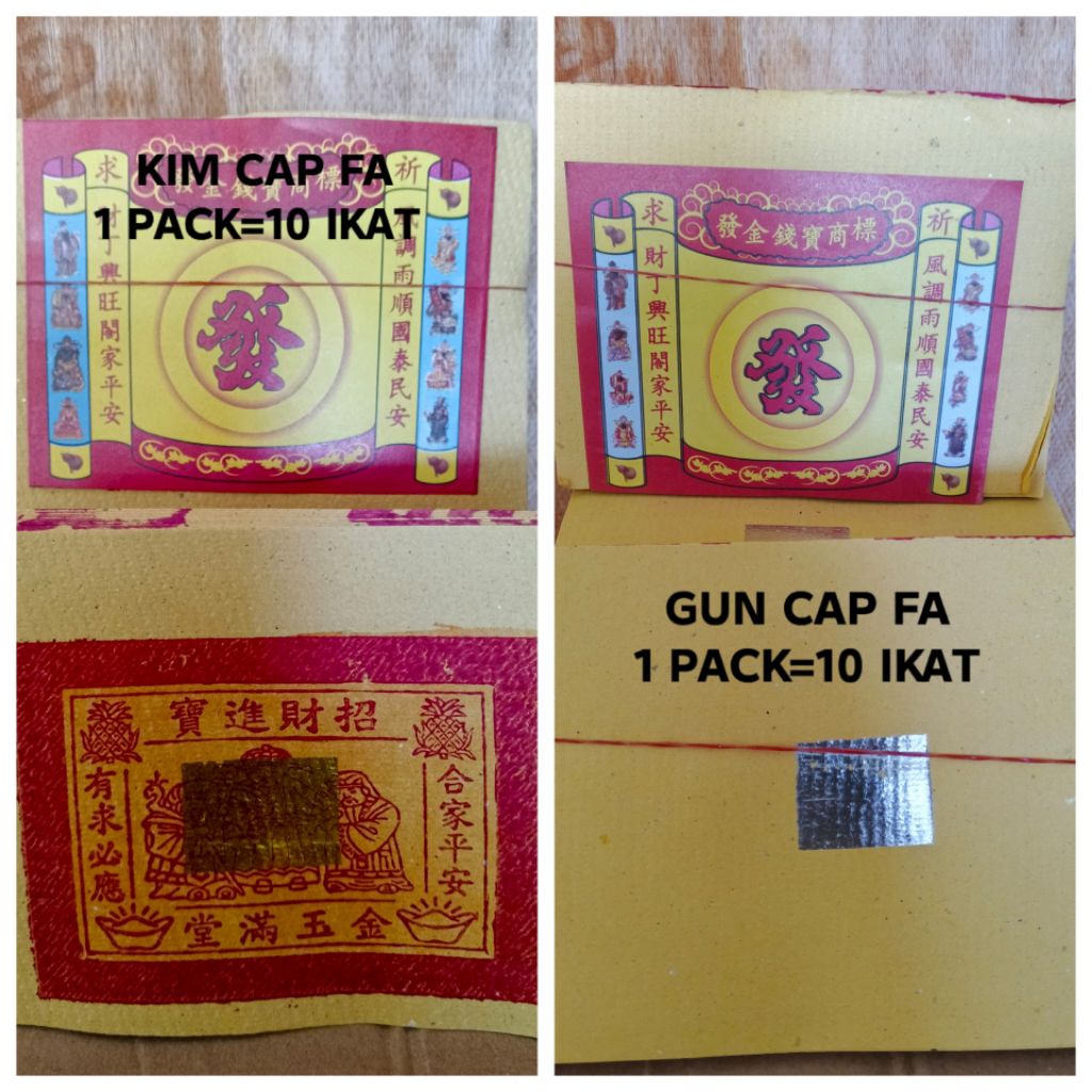 kertas sembahyang KIM/gun cap fa
