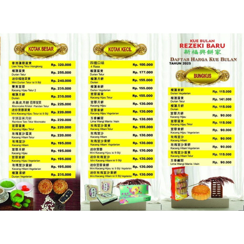 KUE BULAN (MOONCAKE) REZEKI BARU