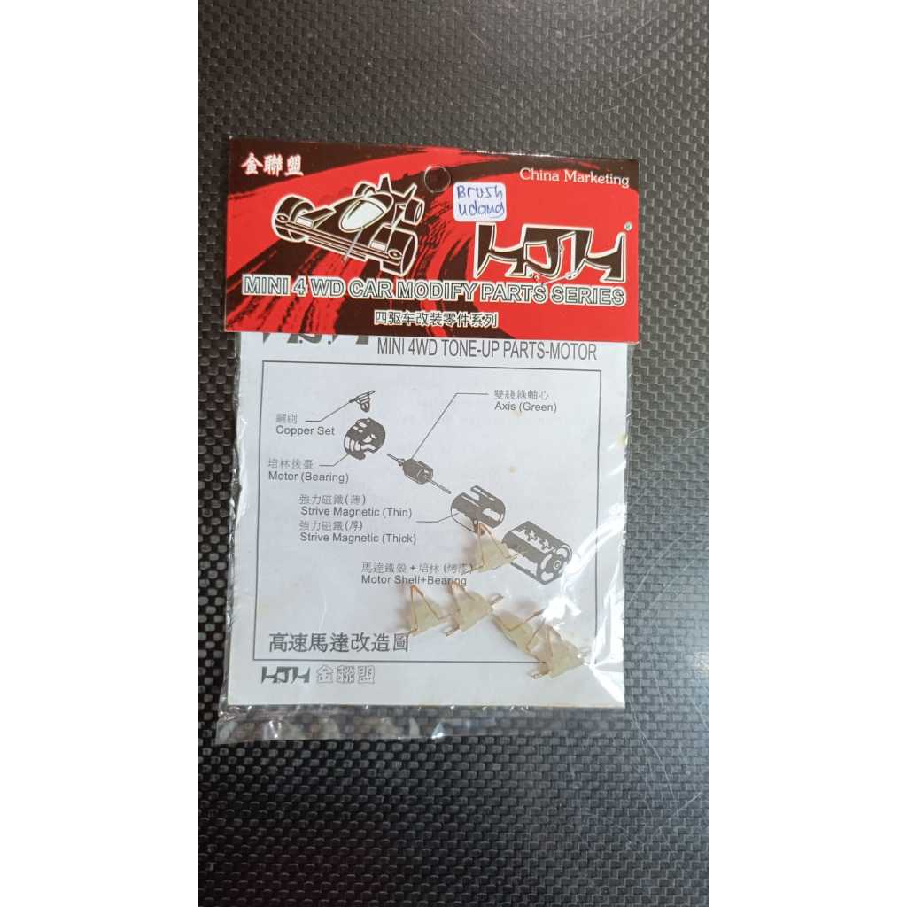 REP TAMIYA BRUSH BOLONG STANDARD / BRUSH MABUCHI TAMIYA 5PCS