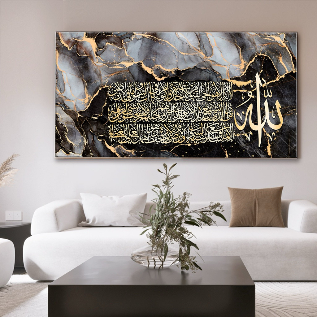 lukisan kanvas kaligrafi modern aesthetic | dekorasi dinding elegan | hiasan dinding islami