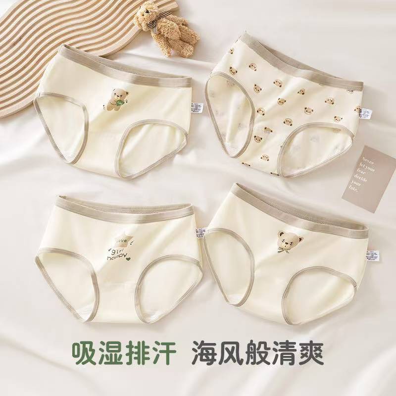 2-12 Tahun 1039-1 IMPORT Celana Dalam Anak Perempuan Celana Dalam Anak Cewek