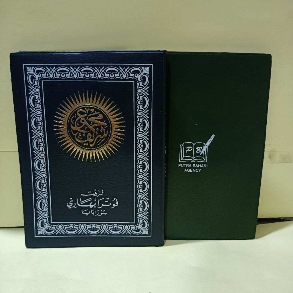 MAJMU SYARIF UKURAN BESAR A5 LENGKAP DENGAN DOA DOA YASIN WAQIAH AR RAHMAN Bahari