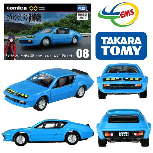 936213 - TOMICA PREMIUM UNLIMITED 08 EVANGELION ALPINE RENAULT A310 (MISATO)