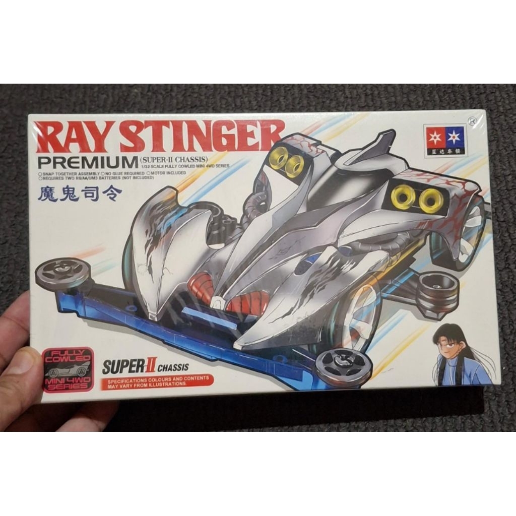 Ray Stinger Premium merk DaXing