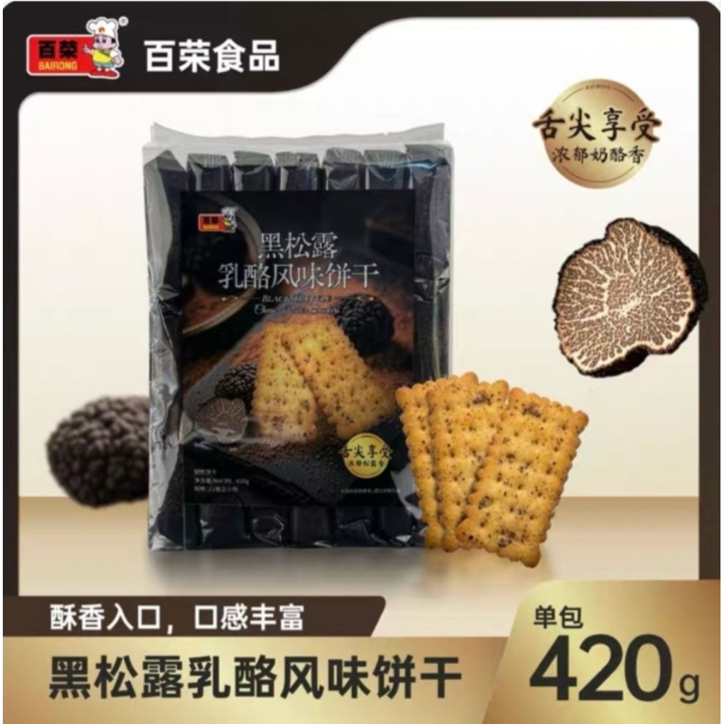 BAIRONG BISKUIT RASA KEJU TRUFFLE HITAM