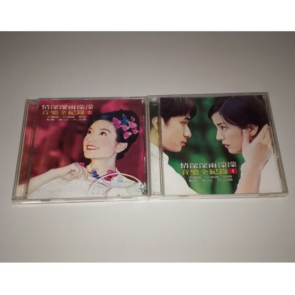 CD Original Mandarin Vicky Zhao