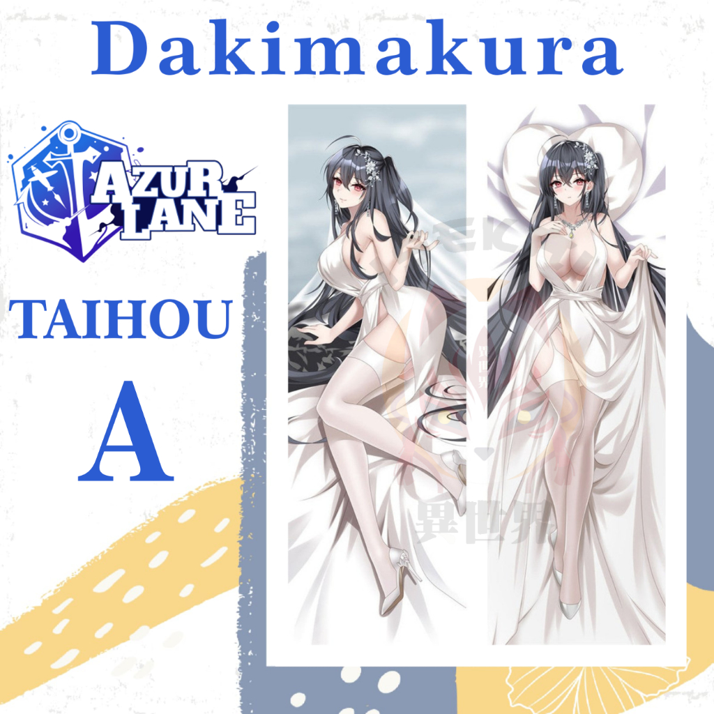 SARUNG BANTAL DAKIMAKURA AZUR LANE Taihou