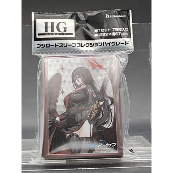 Sleeve TCG Blue Archive "Hasumi"