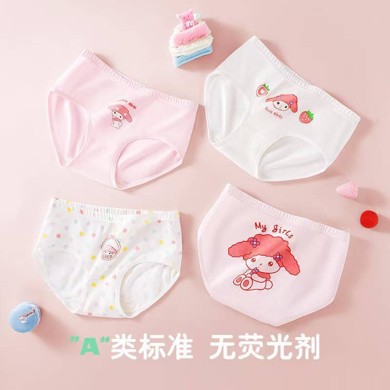 2-12 Tahun 1038-1 IMPORT Celana Dalam Anak Perempuan Celana Dalam Anak Cewek
