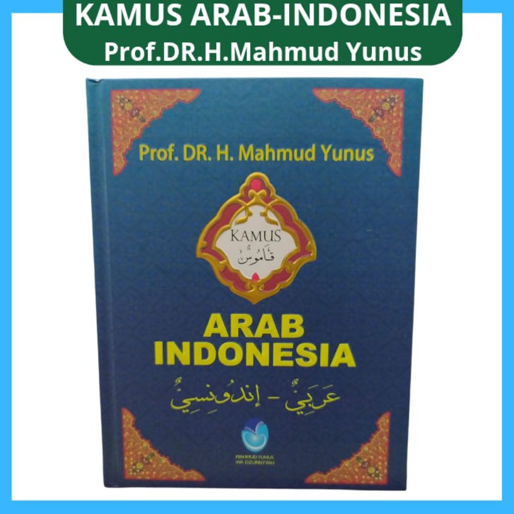 Kamus Bahasa "Arab-Indonesia" Mahmud Yunus