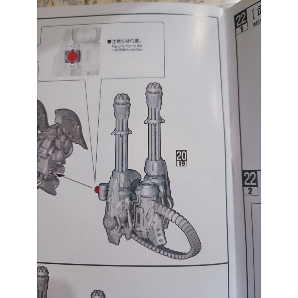 mg 1/100 lizard backpack + gatling gun