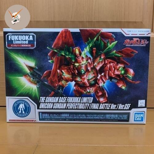 SD BB Unicorn Perfectibility Fukuoka Gundam Base Limited Item Bandai