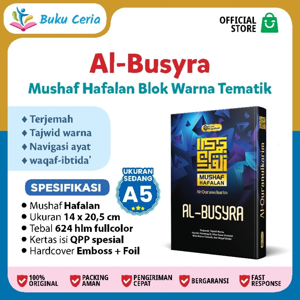 Mushaf Hafalan || Al Quran Hafalan || Mushaf Al Busyra || Mushaf Blok Warna || Al Quran Hafalan Muda